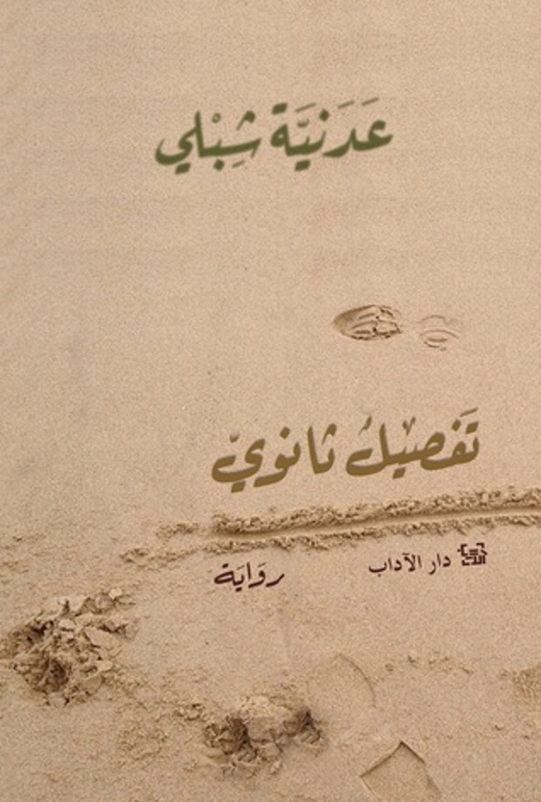 مراجعة كتاب  تفصيل ثانوي